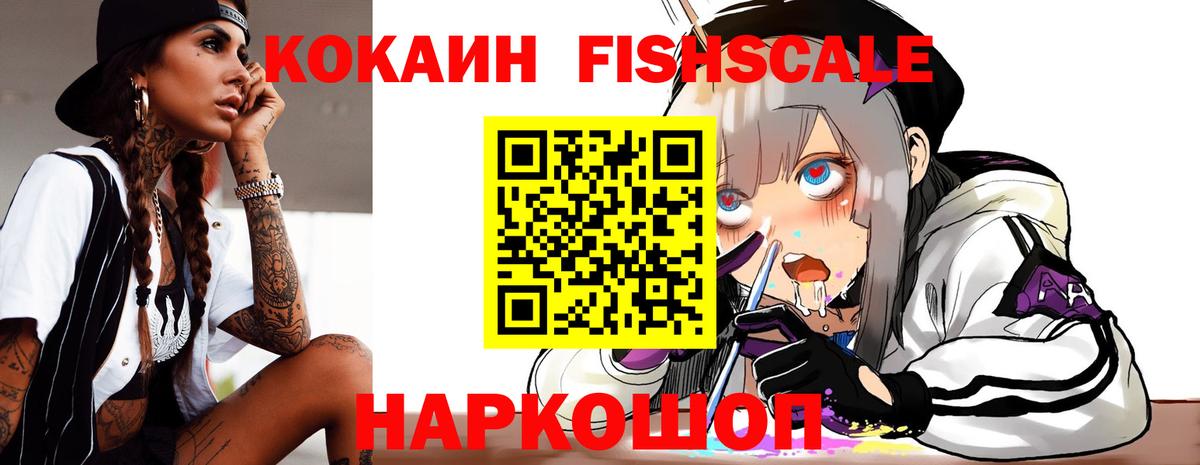 COCAIN VHQ  КОКАИН  Вход с VPN  Вязники  купить  цена  COCAIN 97% 