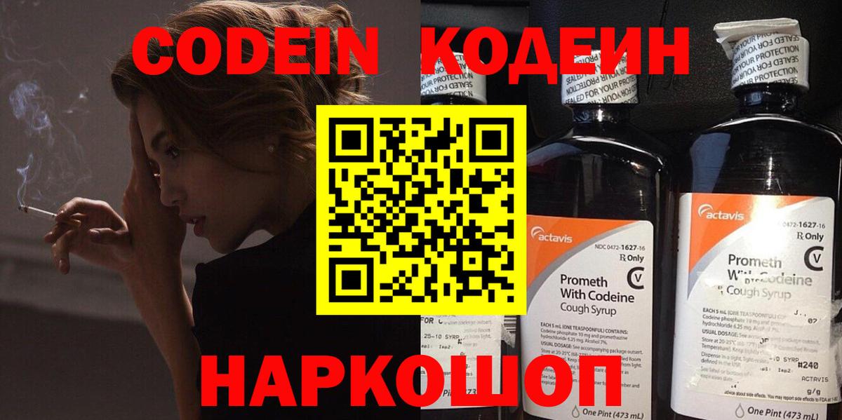 Вязники  Канабис  Меф МЯУ МЯУ  ГАШ  ГАШИШ  Как найти наркотики?  Вход с VPN  Меф  
