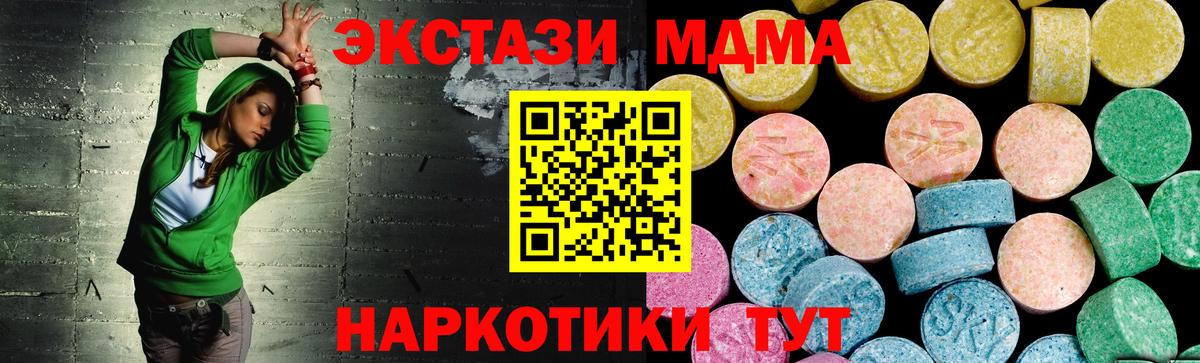 Экстази диски Вязники