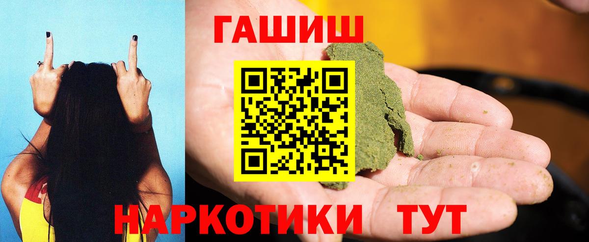 Вязники  ГАШИШ Cannabis  Вход с VPN  ГАШ  ГАШ Premium 