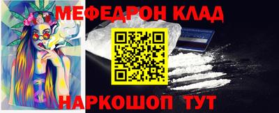 шишки Михайловка