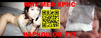 mdma Апшеронск