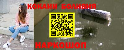 кокаин колумбия Аргун