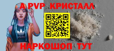 дживик Апрелевка