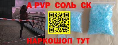 mdma Апшеронск