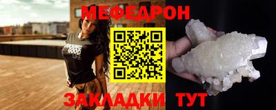 mdma Апшеронск