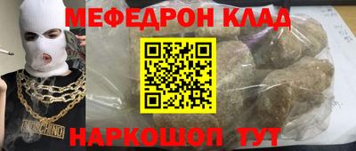 mdma Апшеронск