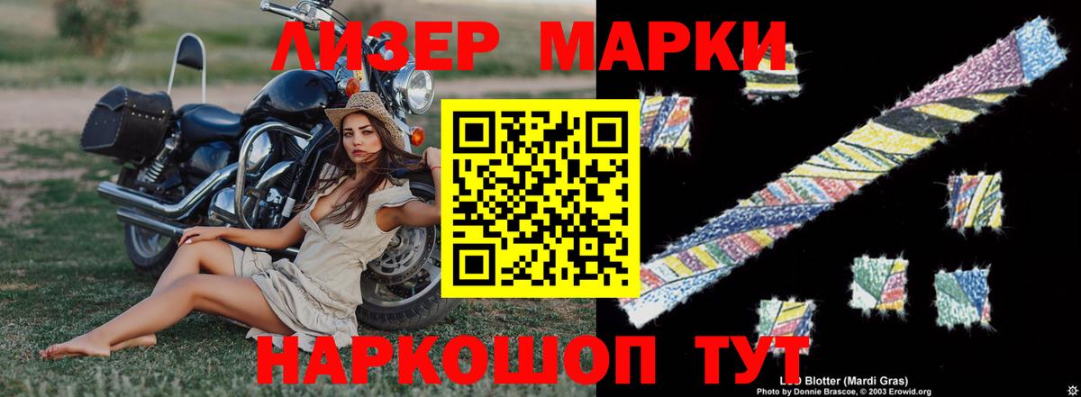 LSD-25 экстази ecstasy  Вход с VPN  ЛСД экстази  мега ТОР  Вязники  LSD-25 экстази ecstasy 