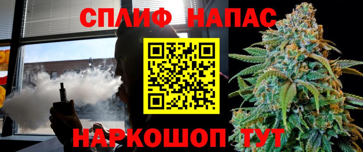Вязники  МАРИХУАНА SATIVA & INDICA  Вход с VPN  Шишки марихуана Bruce Banner 