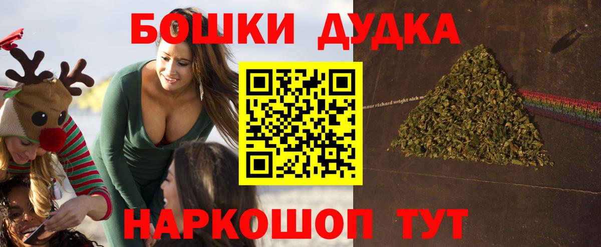Каннабис AK-47 Вязники